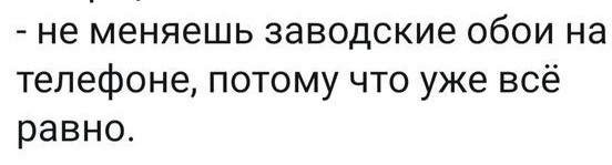 С размахом