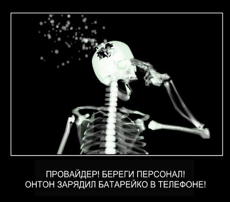 Фотожаба: Звонок в Стрим! Антон Уральский