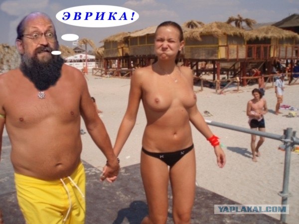 Фотожаба: Онотоле