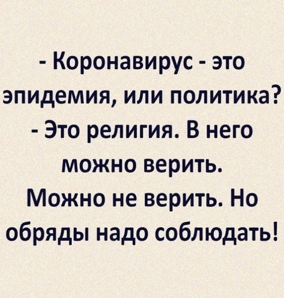 Молодоженов оштрафовали на 40 000 за выход на балкон