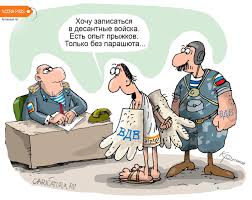 Первый прыжок с парашютом
