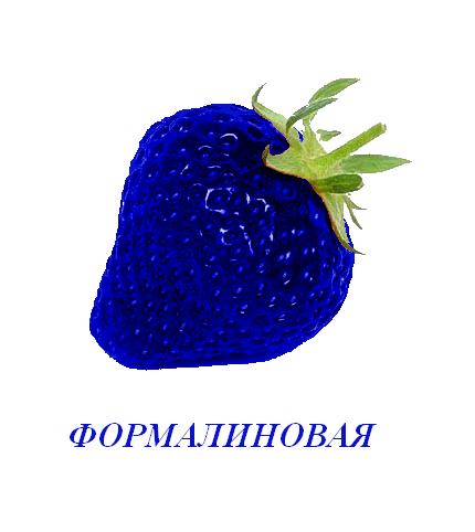 Фотожаба: Лето, фрукты, генетика!