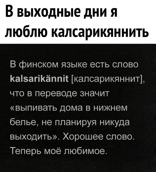 Просто картинки!