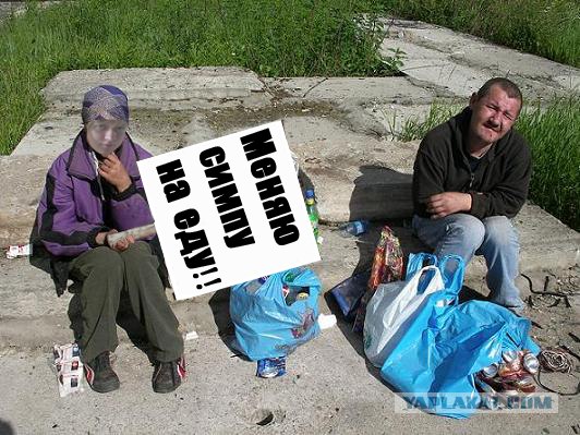 Отжабьте меня пожалуйста