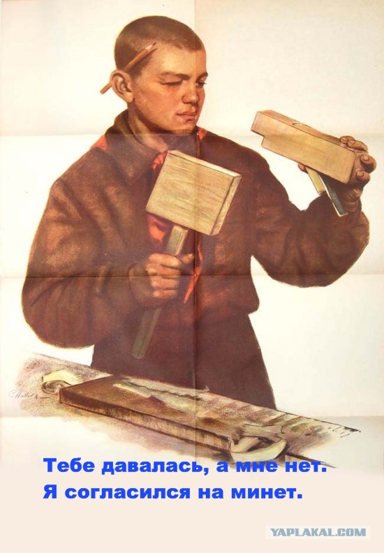 Фотожаба: Помогите пацану