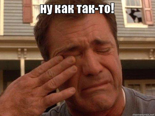 У неё получилось