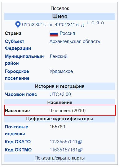 А в это время в Хабаровске..