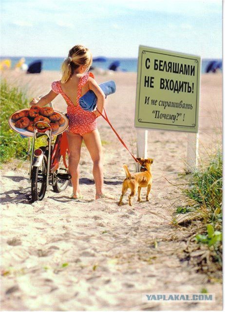 Девочка на пляже