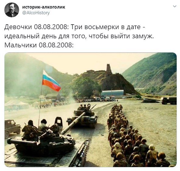 Непотребство