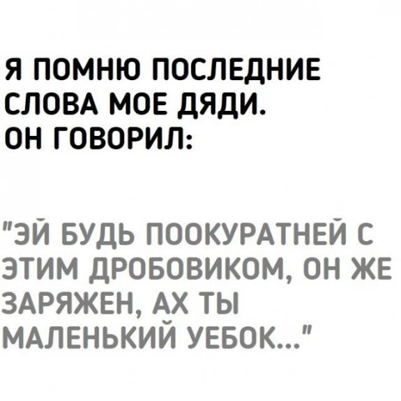 Юмор в картинках 5.10.20