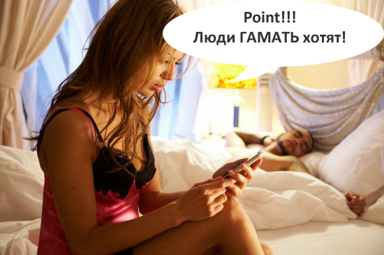 А пока Тимати спит - мы жабим