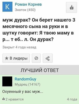 Забавные шутки, картинки и фразы из этих ваших интернетов