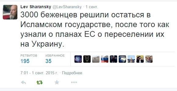 Воспоминания диванного воина о русско-украинской войне