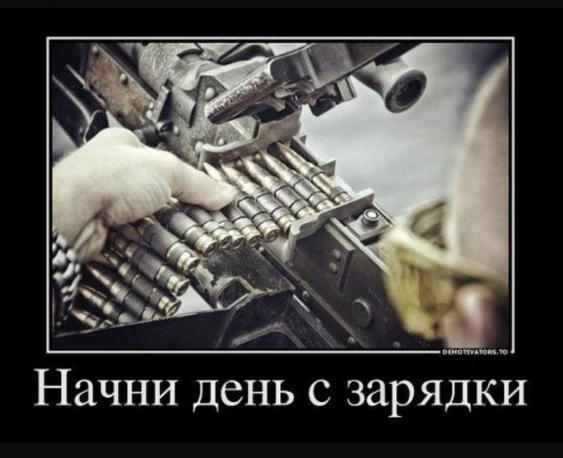 Юмор в картинках 2.11.20