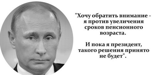 Вас еще не пытаются прививать?