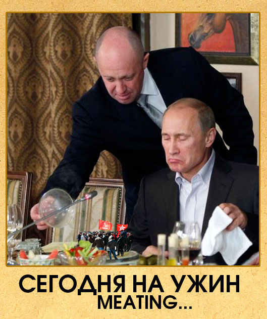 Фотожаба: Путин и хрень