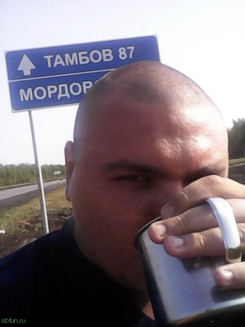 По городам РФ. Сам. И да,  С Новым всех!
