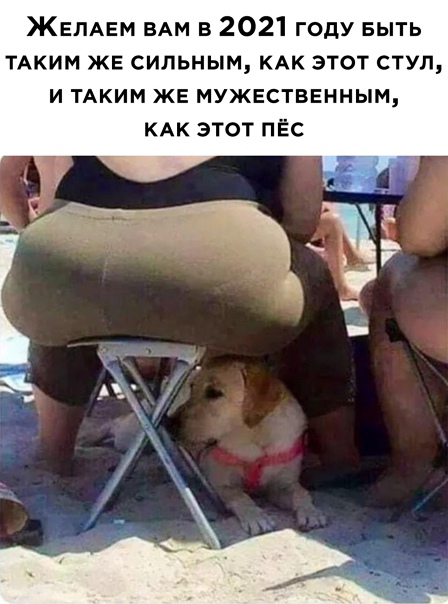 С наступающим! Картинки и мемы для настроения 031
