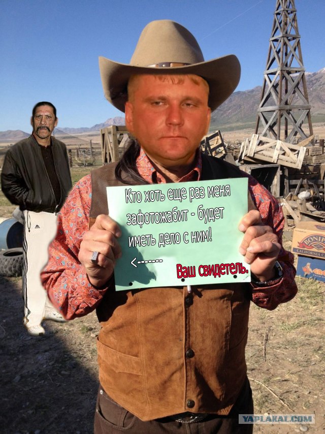 Фотожаба: Мачете не смсит