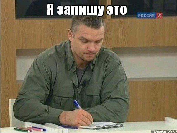 Хитрые супруги