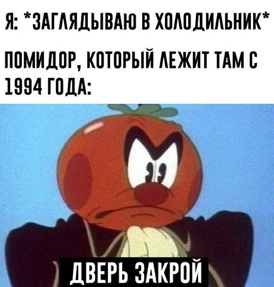 Картинки и мемы для настроения 015