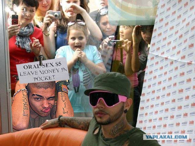 Фотожаба: Фанатка Тимати