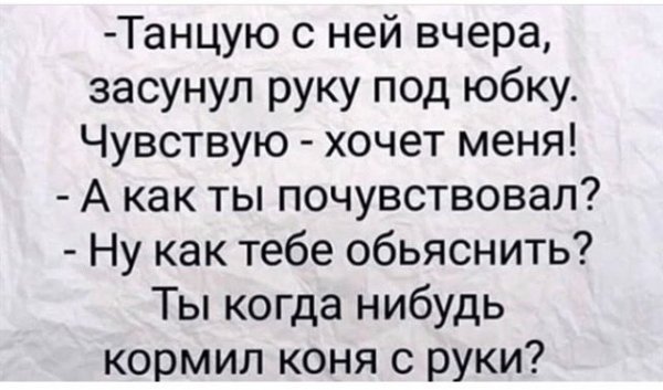 Картинки и мемы для настроения 003