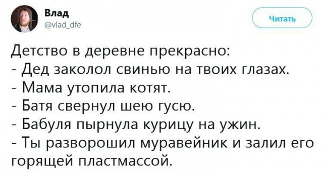 Воскресные кретинизмы из сети 07.02.21