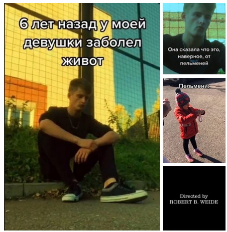 Кретинизмы из сети Night Edition 8.02.21