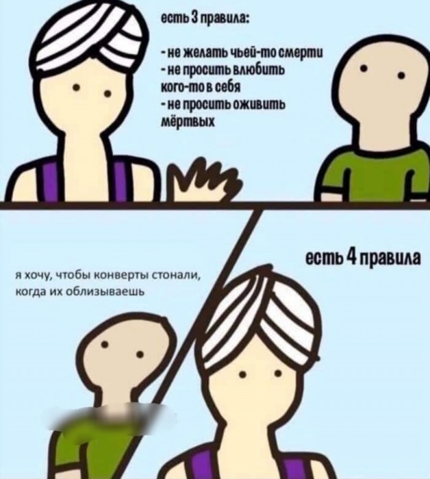 Дебилизмы из сети 8.02.21