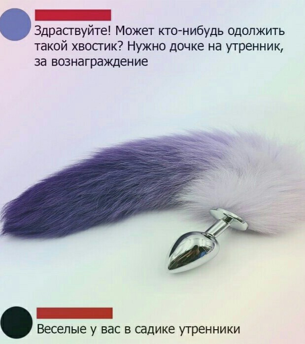 Бредзона 18.02.2021