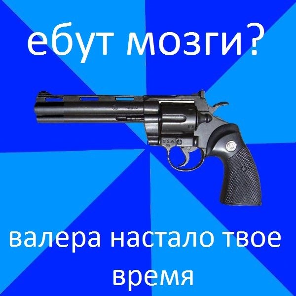 Кретинизмы из ЛМ и ЛЩ 15.03.2021