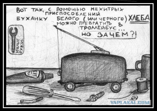 Неожиданно