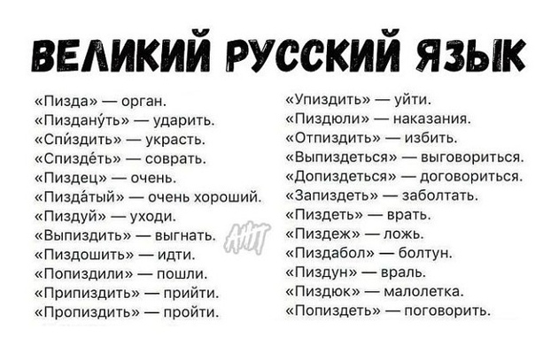 Выучить китайский? Вы серьезно?