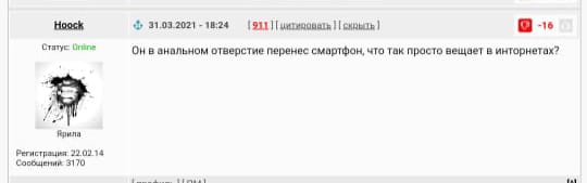 Сеть ответила мемами на звонок Байдена Зеленскому