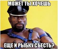 Хитромудрость и водяные счётчики