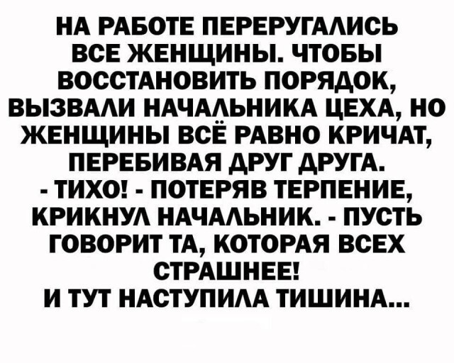 Фотки и картинки с текстом: юморные и красивые, забавные и милые 02.07.21