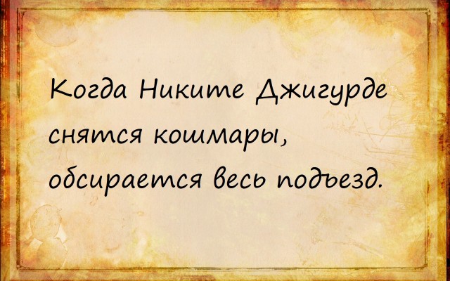 Кретинизмы из сети 13.07.2021