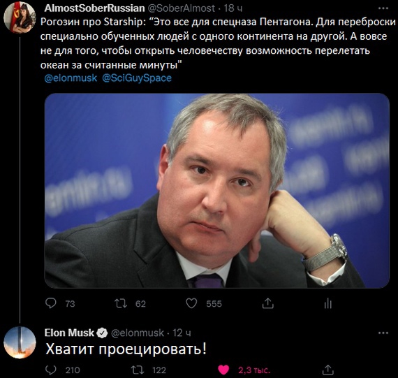 Кретинизмы из сети 01.09.2021