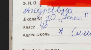 Цой жив!