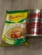 Ровно две тысячи рублей, как так?