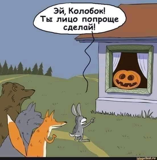 Всяческие картинки 02.11.2021