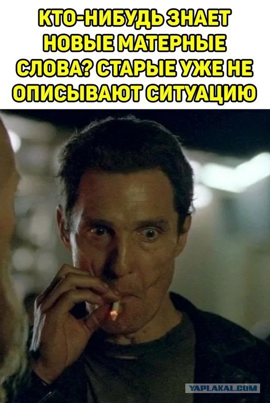 Вопрос ребром!