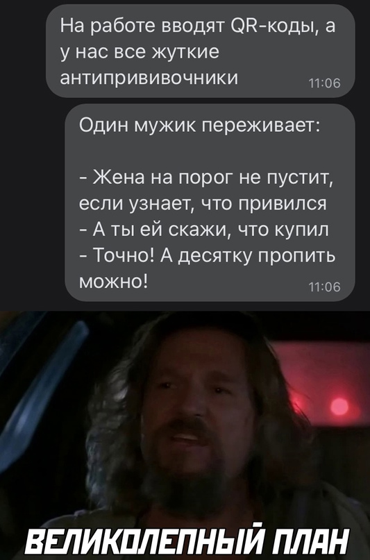 Весёлый полтишок 14.11