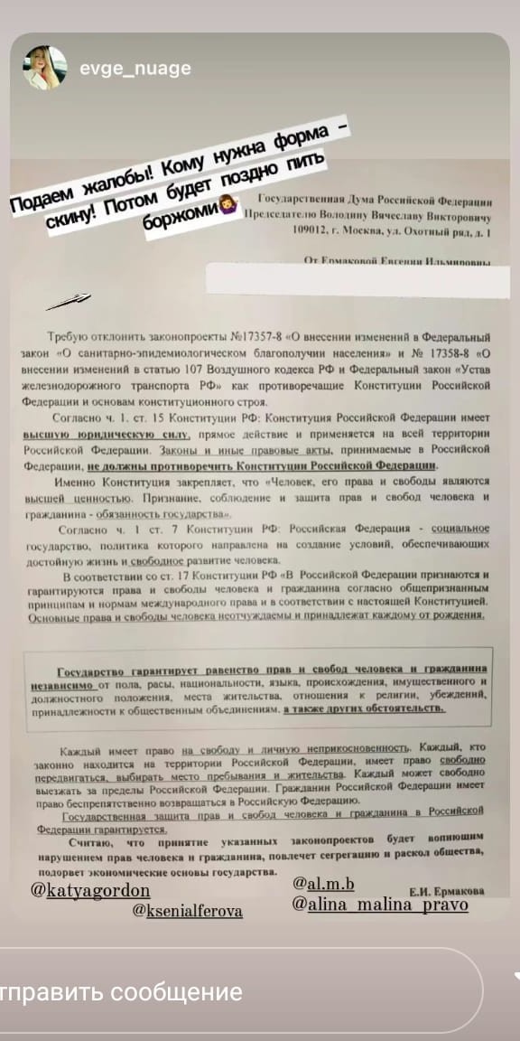 Шанс для всех нас!