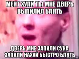 Коммунальщики с газовщиками и полицией незаконно взломали дверь в квартиру жителя и проникли к нему