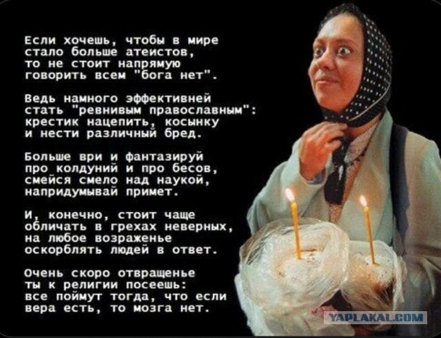 Артемий Лебедев после вызова на допрос назвал долб...ми сотрудников СКР и пожелал им засунуть все мощи святых кое-куда
