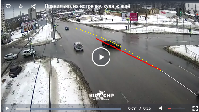 Правильно, на встречку, куда ж ещё