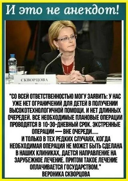 Главный свердловский полицейский объявил войну тем, кто фотографирует очереди из сотрудников в больницы