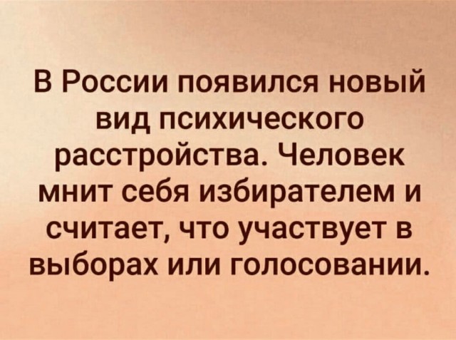 Фигня приходит в полночь, дорогие деграданты